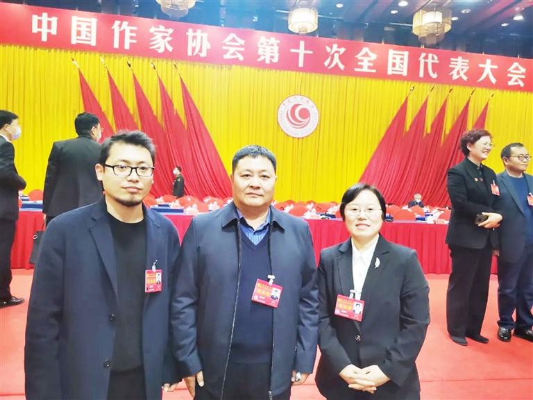 淄博四位文艺界代表出席中国文联十一大、中国作协十大