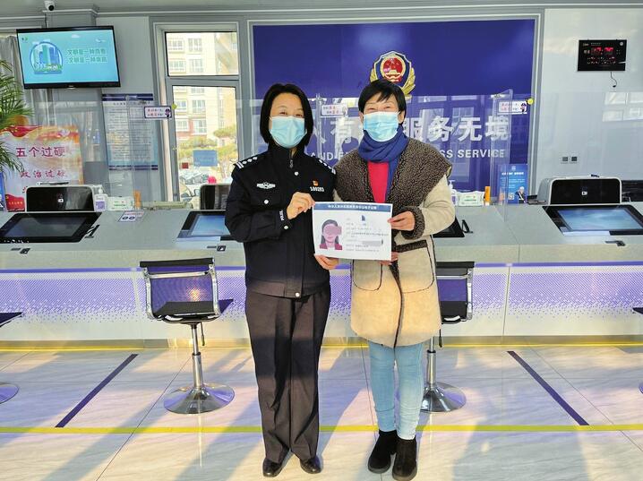 济南公安首次使用电子身份证办理出入境证件