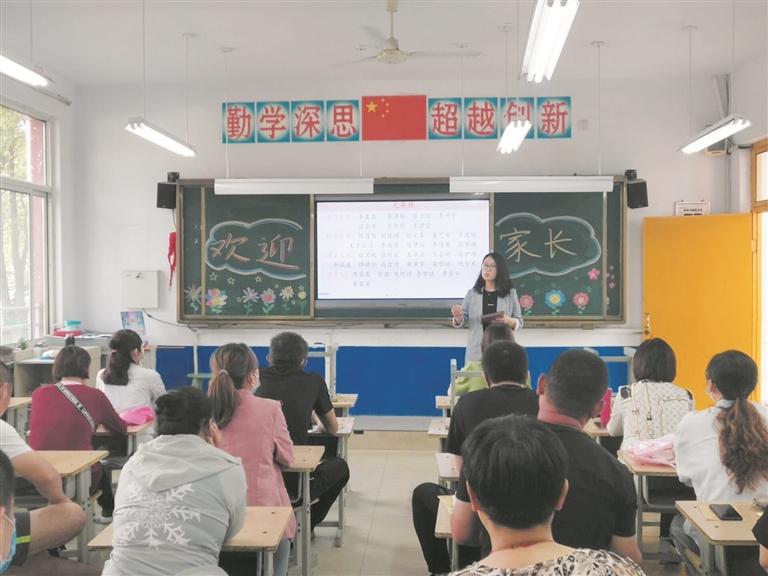 《淄博市家庭教育指导必开课程目录》发布 每学期开展2-3次