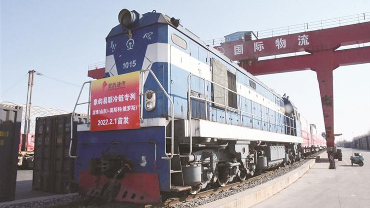  "Zibo Moscow" Freezer Train Successfully Launched