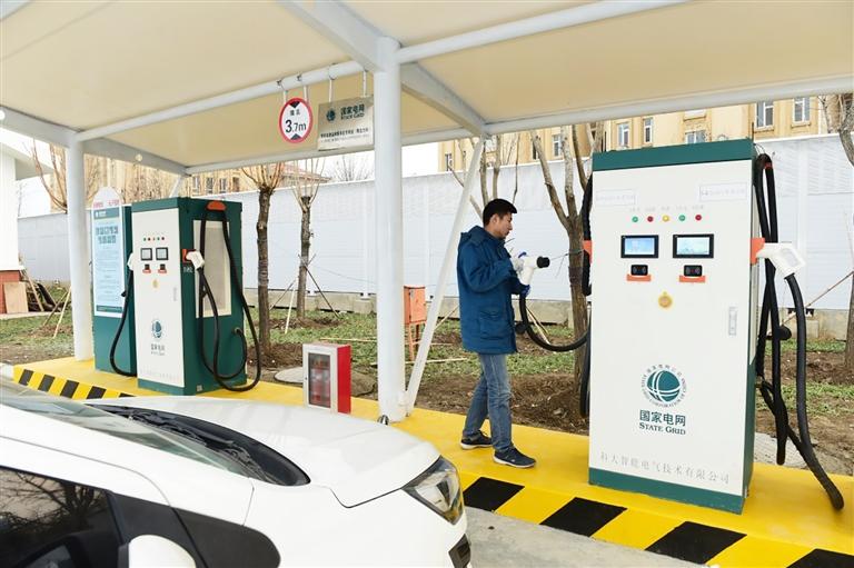 淄博市今年首座电动汽车充电站投运