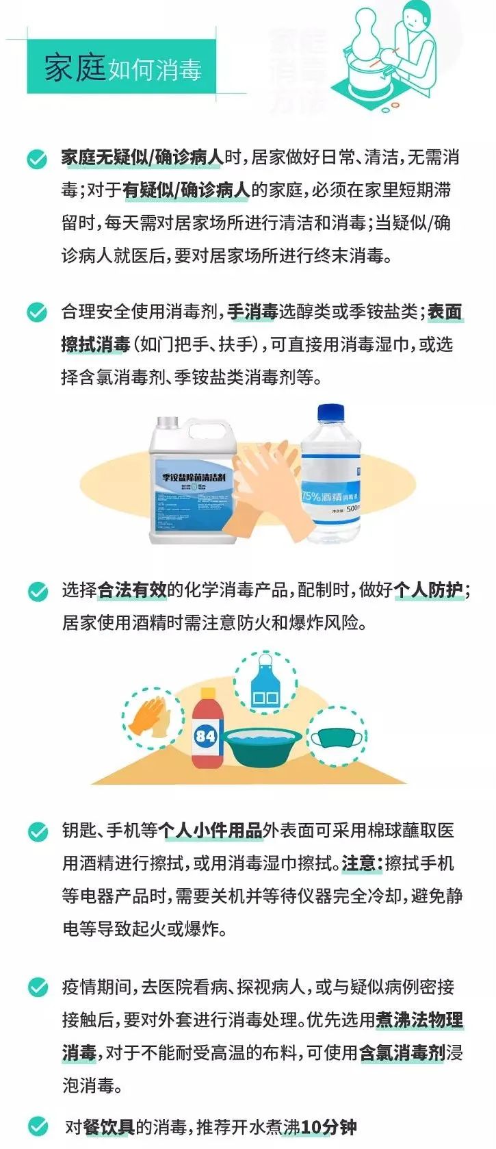 微信圖片_20220315105944