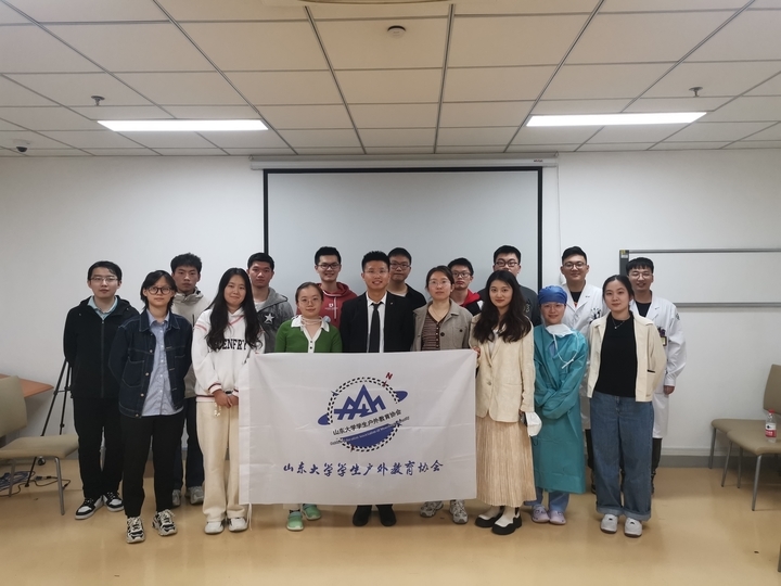山東省內首家學生戶外教育協會成立