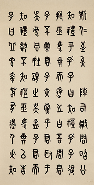 吴孟子简谱_儿歌简谱