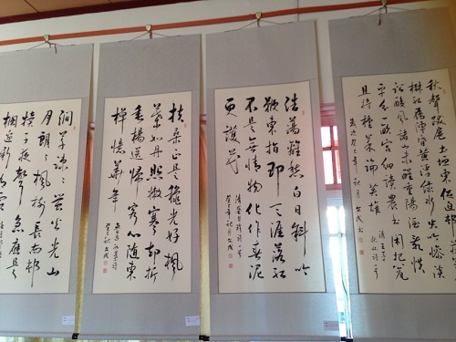 "红叶颂"——王文成,戴月,刘孟嘉,张成书法联展