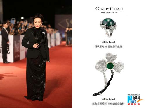 金马影后<em>徐枫</em>黑色礼服搭配艺术珠宝四季系列_