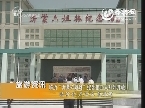 旅游资讯：临沂“沂蒙六姐妹”纪念馆正式对外开放