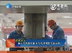 济南新闻:高铁来了 二机床高档数控机床为高铁提供装备支持