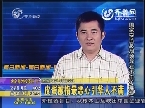 皮蛋被指最恶心引华人不满