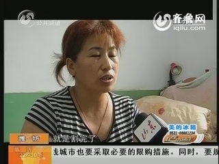 女性外阴长疙瘩是怎么回事