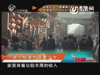 18岁<em>少女</em>生下男婴后杀子 称经常做噩梦看到孩