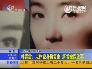 <em>多版</em><em>白发魔女</em>造型气质大比拼 马苏穿越林青霞