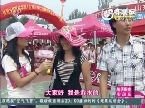 2011年07月17号《超级运动会》