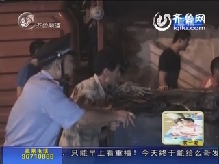 晚间车祸 车厢里都是宝贝