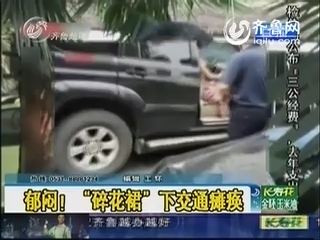 暴躁姐