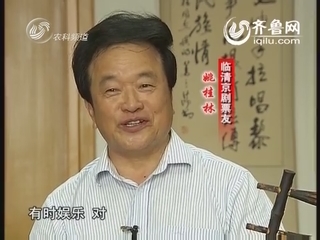 临清儒商 琴韵悠扬