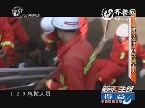 运河边上被活埋的挖宝人