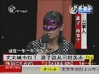 开讲天下 丈夫城市打工 妻子逼其回村务农