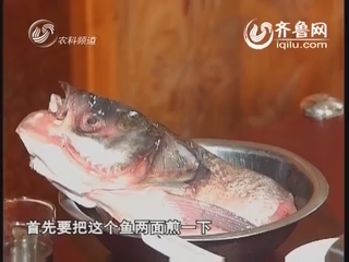 《秋季养生美食》系列节目之二剁椒鱼头