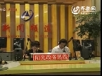 2011年08月04日阳光政务热线《阳光追踪》