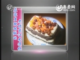 在家里就能做的老北京江米凉糕