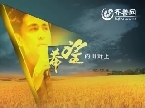 小超访谈录宣传片（一）