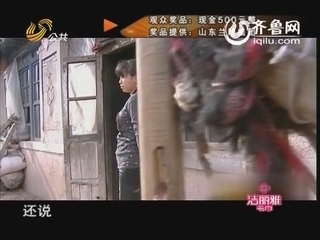 宁阳一大叔欲火难耐 欲<em>强奸隔壁</em>16岁<em>少女</em>_17