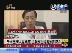 手术室病人被烧死 逃跑医生该被判刑吗？