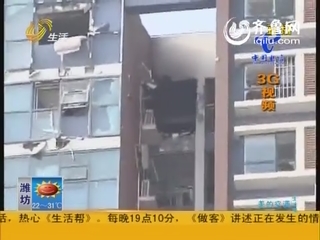 青岛一小区发生燃气爆炸事故