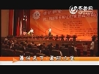 旗帜飘扬——第二届善美天使工程志愿者发展论坛