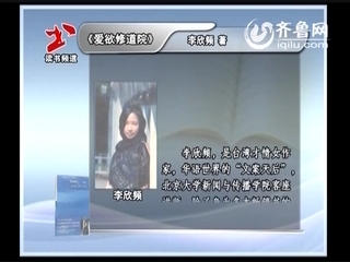 新书天天荐：《爱欲修道院》