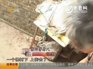 孕妇为何绑架残害女童