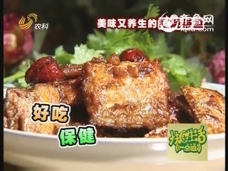 红烧带鱼：好吃又保健 美味又养生