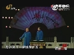 我叫郭德纲(续)