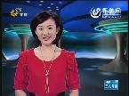 2011年9月12日《索菲报告》