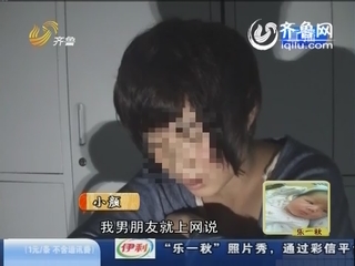 十六岁花季 她却进了派出所