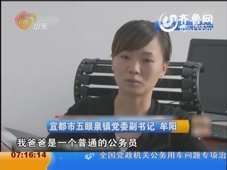 湖北25岁美女镇长:面对争议坦然