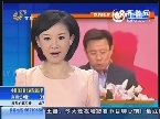 红顶商人！中国首富梁稳根将从政
