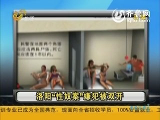  悲惨 !揭秘全球 性奴 的炼狱生活(28)_图酷_新闻