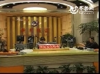 2011年09月29日阳光政务热线《阳光追踪》