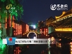 2011年09月29日《新旅游》：中阿文化旅游产业合作对接会在宁夏银川举行