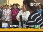 和事佬：对质！我真的把媳妇捉奸在床