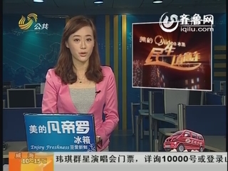 上海工商认定 诺亚舟 学习机属虚假广告_曝光