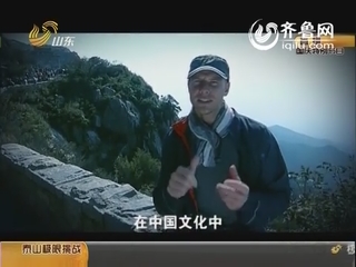 埃斯基尔泰山极限平衡表演实录