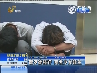 宁阳一大叔欲火难耐 欲<em>强奸隔壁</em>16岁<em>少女</em>_17