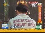 十一特别节目：22岁，我得了艾滋病......