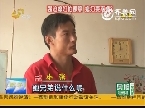 我给媳妇拍了“裸照”