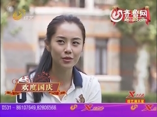 仰望星空《综艺满天星》十大明星展播——孟丽