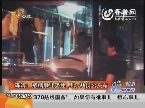 珠海：感情事业受挫 男子劫持公交车
