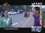 肥城：十岁女孩回家路上失踪 她为何被囚禁在门头房里？